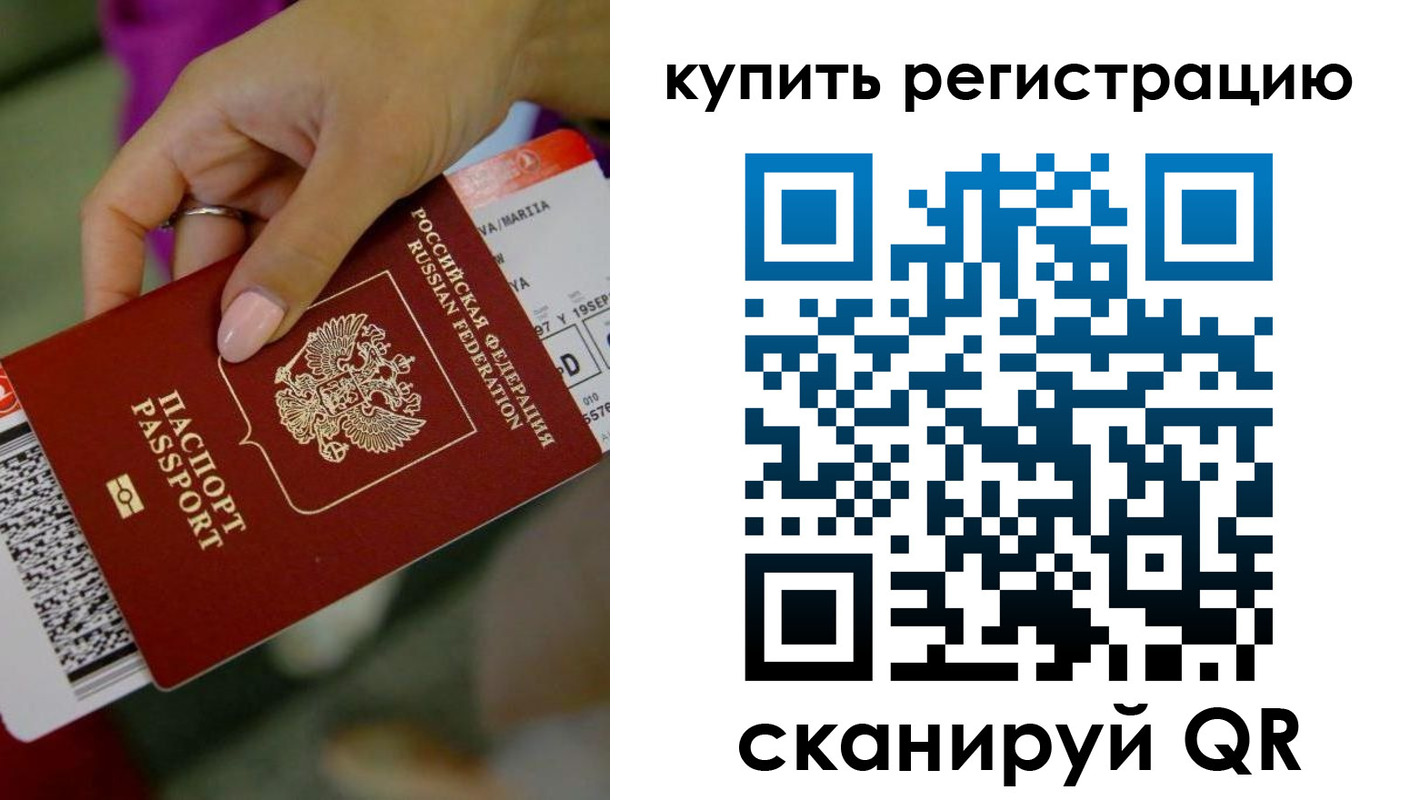 прописка поиск в Торжоке